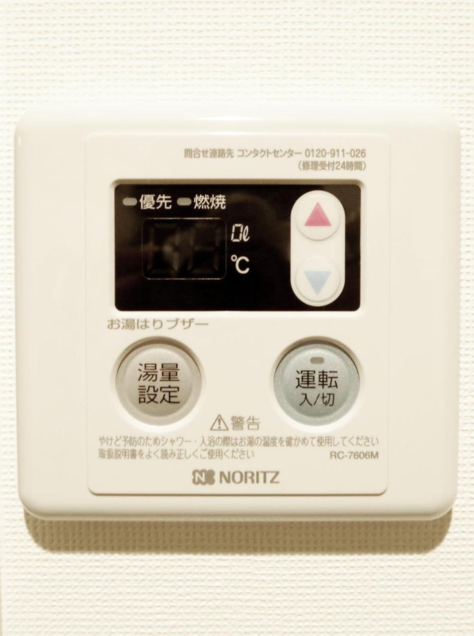 Cocoro Asakusa Kuramae 公寓式飯店 东京